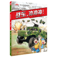 音像战车,冲冲冲!王懿墨,屠正阳