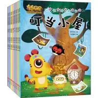 音像奇奇怪怪 儿童好格培养漫画书(8册)灌木互娱
