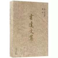 音像霍达文集霍达 著