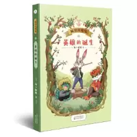 音像英雄的诞生海小