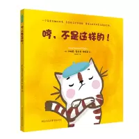 音像哼,不是这样的!阿瑞恩·霍夫曼-玛妮亚