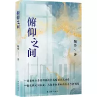 音像俯仰之间鲍坚