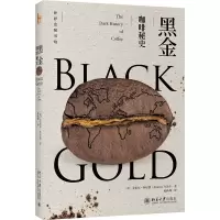 音像黑金:咖啡秘史(英)安东尼·怀尔德