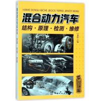 音像混合动力汽车结构原理检测维修宁德发