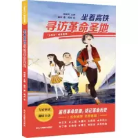 音像坐着高铁寻访圣地赭石