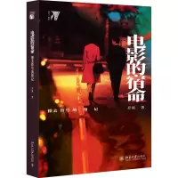 音像电影的宿命:擦去符号的印记开寅