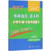 音像单科闯关李惠娥,徐德颖 主编