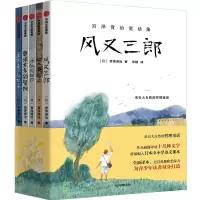 音像宫泽贤治童话集(全5册)(日)宫泽贤治