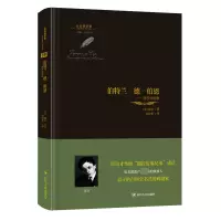 音像伯特兰·德·伯恩:隆茨戏剧集/金色俄罗斯丛书(苏)隆茨