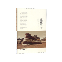 音像花花公子〔沙特阿拉伯〕加齐·谷绥比