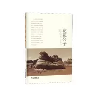音像花花公子〔沙特阿拉伯〕加齐·谷绥比