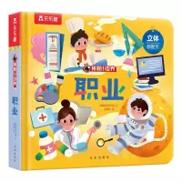 音像职业蒋璞莹,郑玉涵
