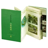 音像一张图表看懂江南园林(精)沈山