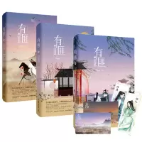 音像有匪Priest