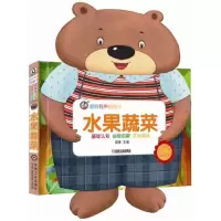 音像水果蔬菜/趣狗有声翻翻卡周勇