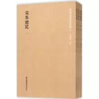 音像宋本礼记(汉)郑玄 注;(唐)陆德明 释文
