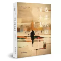 音像我想去趟布拉格欧阳德彬