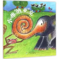 音像小维纳亚克(印)萨布哈·维斯瓦纳特(Shobha) 著;周全 译