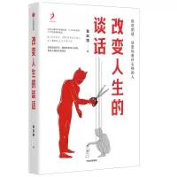 音像改变人生的谈话黄启团