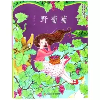 音像野葡萄葛翠琳 著