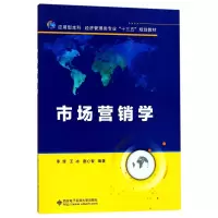 音像市场营销学(应用型经济管理类专业十三五规划教材)季辉