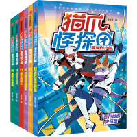 音像猫爪怪探团·混沌时代篇(1-6)多多罗