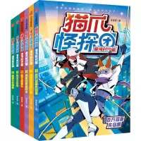 音像猫爪怪探团·混沌时代篇(1-6)多多罗