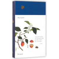 音像水果笔记涵芬楼编辑 编著