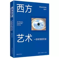 音像西方艺术:一部视觉的历史邵亦杨