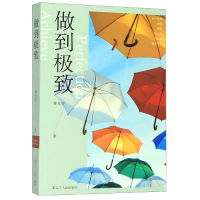 音像做到蒋光宇