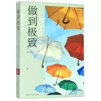 音像做到蒋光宇