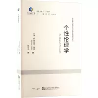 音像个伦理学(匈)阿格妮丝·赫勒
