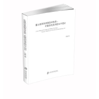 音像从自然生态到艺术生态:中国当代艺术的七个切片邱敏