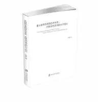 音像从自然生态到艺术生态:中国当代艺术的七个切片邱敏