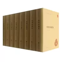音像续资治通鉴(共8册)(精)/中华国学文库(清)沅