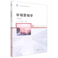 音像市场营销学杨剑英,张亮明