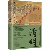 音像清明张勃