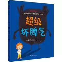 音像坏脾气(英)汤姆·贾米森