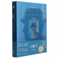 音像上海王虹影