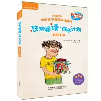 音像悠游阅读.成长计划六级点读书英国