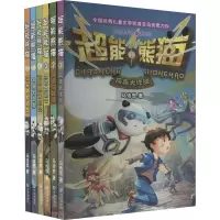音像超能熊猫系列(1-6)马传思