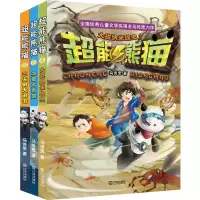 音像超能熊猫 第2季(4-6)马传思