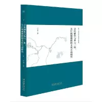 音像文化涵化与多元一体:长江流域舞蹈的文化互动研究叶笛