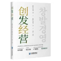 音像创发经营(韩) 李章雨