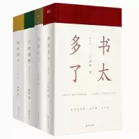 音像书读完了系列全4册孙犁|编者:黄德海
