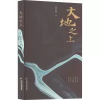 音像大地之上曾毓琳