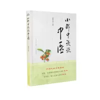 音像小郎中漫谈中医裴晋云