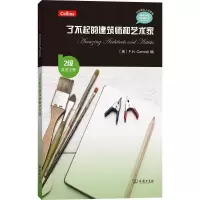 音像了不起的建筑师和艺术家(英)F.H.科尼什(F.H.Cornish) 编