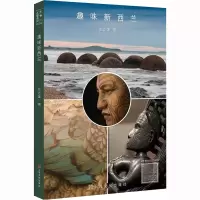 音像趣味新西兰张志雄