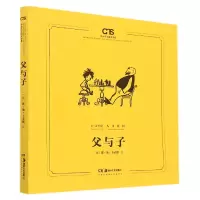 音像父与子埃·奥·卜劳恩